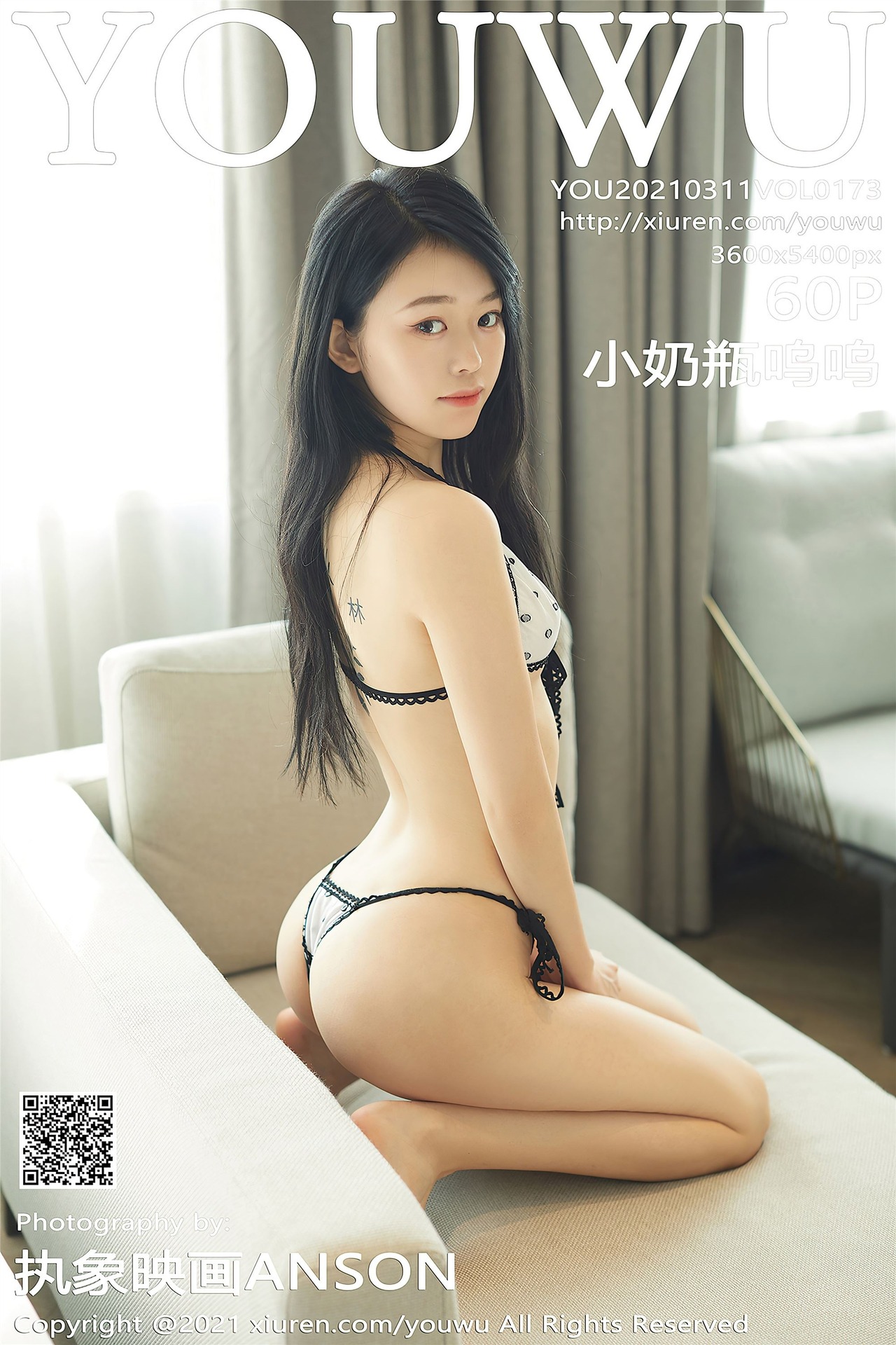 【在线套图】[YouWu尤物馆] 2021.03.11 VOL.173 小奶瓶呜呜