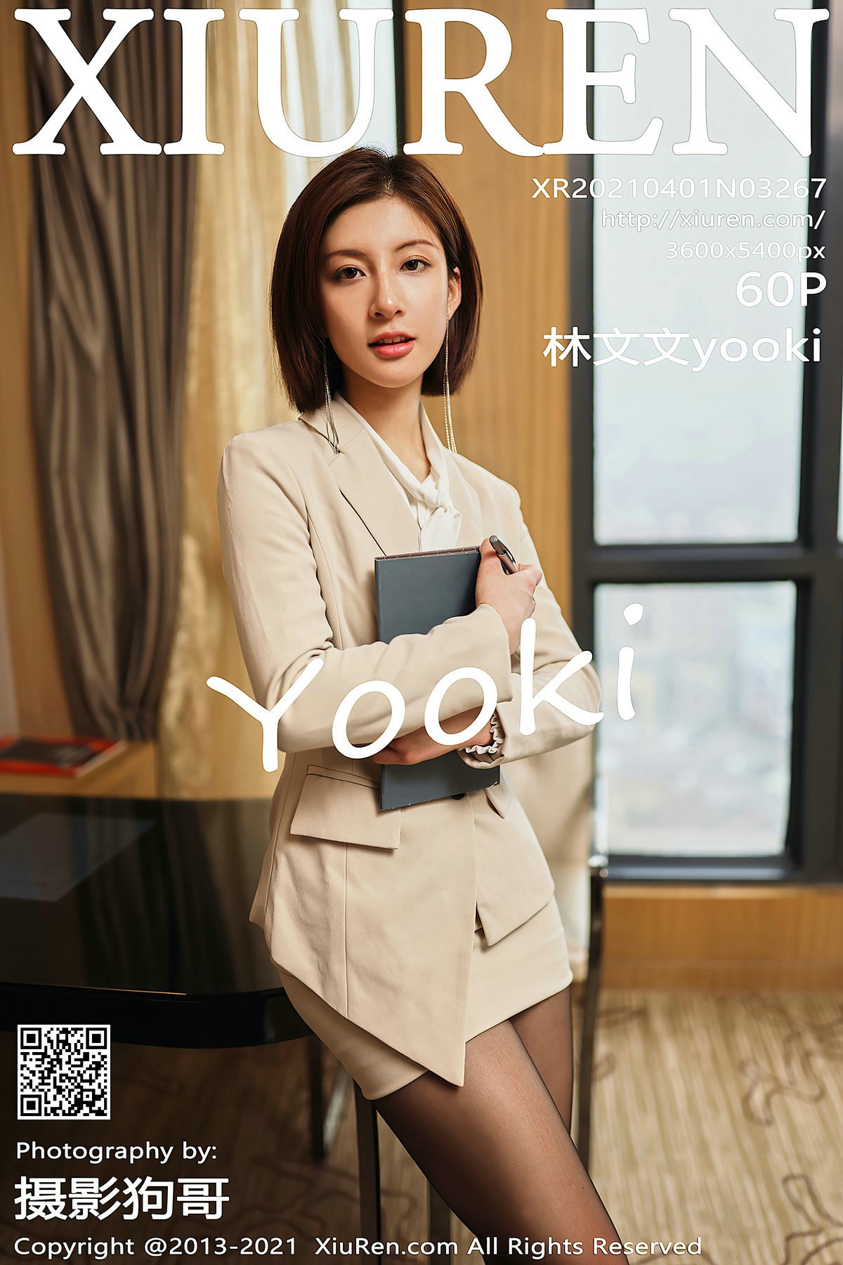 【在线套图】[XiuRen秀人网] 2021.04.01 No.3267 林文文yooki